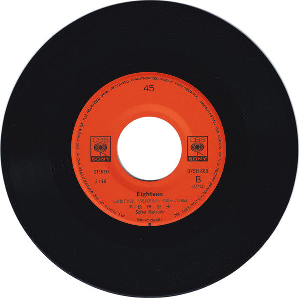 Seiko Matsuda ~ 風は秋色/Eighteen (Vinyl) - Djungel & Jazz