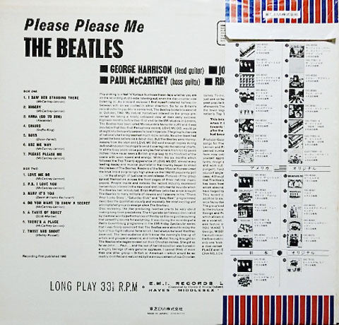 The Beatles = ザ・ビートルズ ~ Please Please Me = プリーズ・プリーズ・ミー (Vinyl) - Djungel & Jazz
