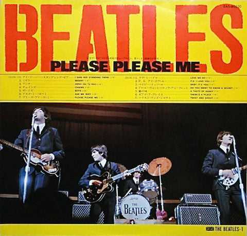 The Beatles = ザ・ビートルズ ~ Please Please Me = プリーズ・プリーズ・ミー (Vinyl) - Djungel & Jazz
