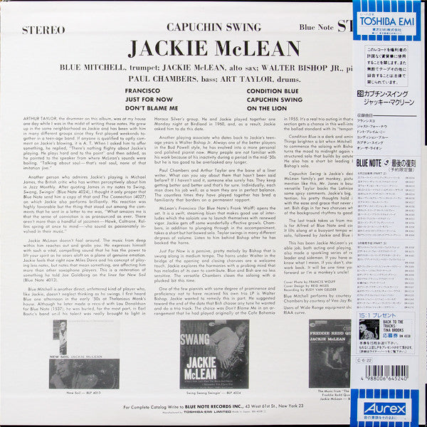 Jackie McLean : Capuchin Swing (LP, Album, Ltd, RE)