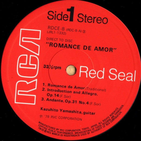 Kazuhito Yamashita ~ Romance De Amor (Vinyl) - Djungel & Jazz