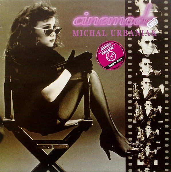 Michał Urbaniak ~ Cinemode (Vinyl) - Djungel & Jazz