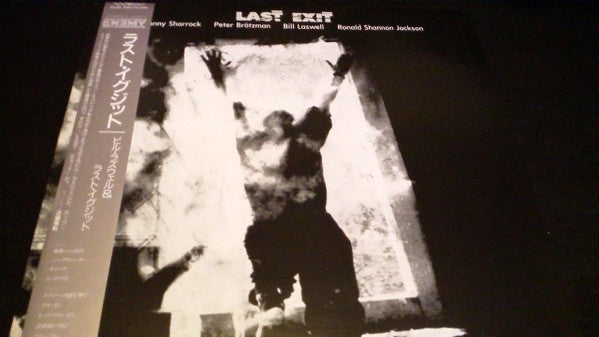 Last Exit ~ Last Exit (Vinyl) - Djungel & Jazz