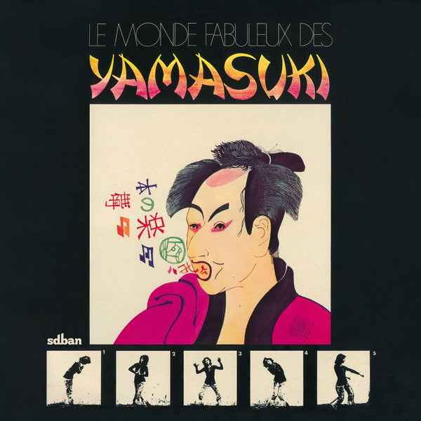 Yamasuki : Le Monde Fabuleux Des Yamasuki (LP, Album, RE)