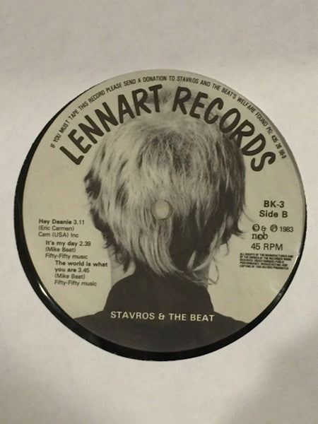 Stavros & The Beat ~ Stavros & The Beat (Vinyl) - Djungel & Jazz
