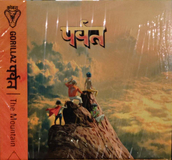 Gorillaz ~ पर्वत (The Mountain) (Vinyl) - Djungel & Jazz
