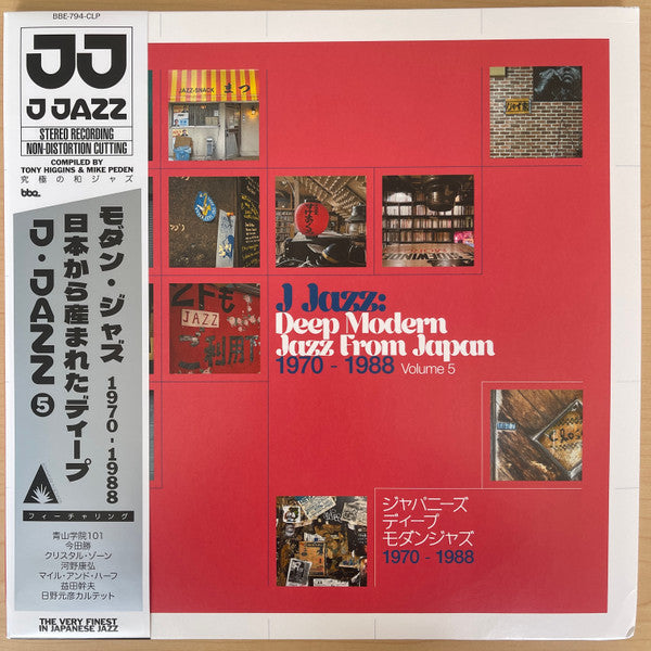 Various : J Jazz: Deep Modern Jazz From Japan 1970-1988 Volume 5 (3xLP, Comp, 180)