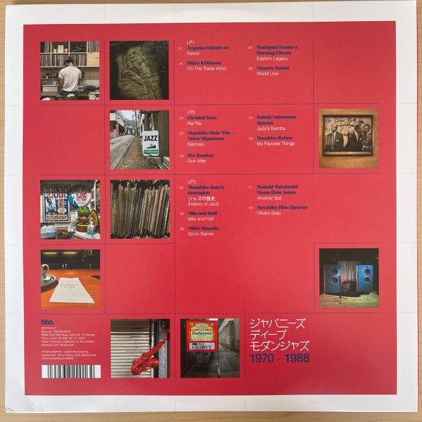 Various : J Jazz: Deep Modern Jazz From Japan 1970-1988 Volume 5 (3xLP, Comp, 180)