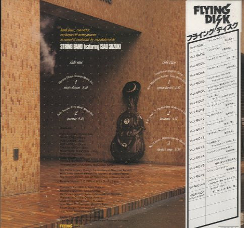 String Band Featuring Isao Suzuki ~ String Band Featuring Isao Suzuki (Vinyl) - Djungel & Jazz