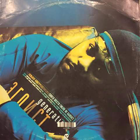 Derrick L. Carter ~ Where U At? (Vinyl) - Djungel & Jazz