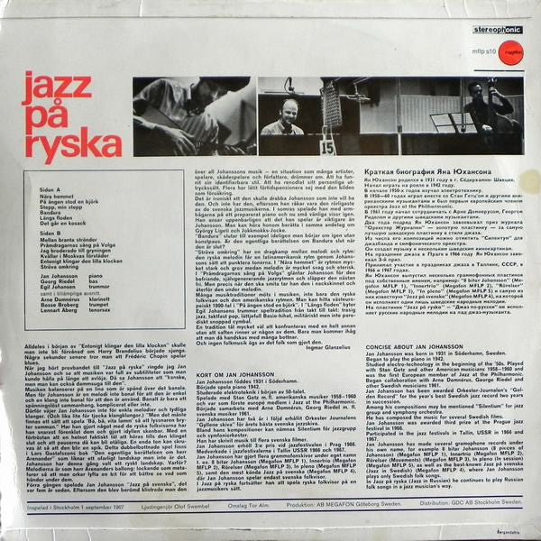 Jan Johansson ~ Jazz På Ryska (Vinyl) - Djungel & Jazz