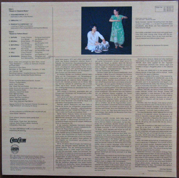 Asim Saha ~ Indoculture (Vinyl) - Djungel & Jazz