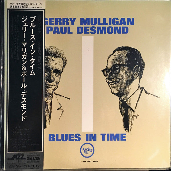 Gerry Mulligan / Paul Desmond ~ Blues In Time (Vinyl) - Djungel & Jazz