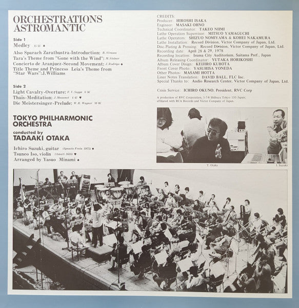 Tokyo Philharmonic Orchestra / Tadaaki Otaka ~ Orchestrations Astromantic (Vinyl) - Djungel & Jazz