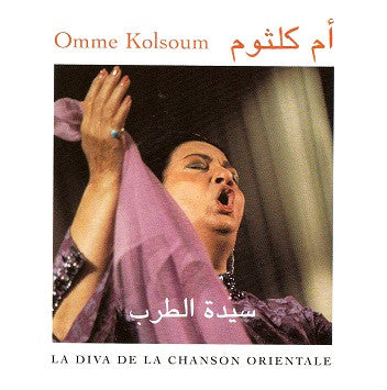 Omme Kolsoum ~ La Diva De La Chanson Orientale (Vinyl) - Djungel & Jazz