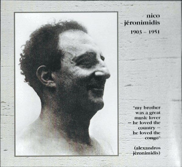 Various ~ Ngoma, The Early Years, 1948-1960 (Vinyl) - Djungel & Jazz