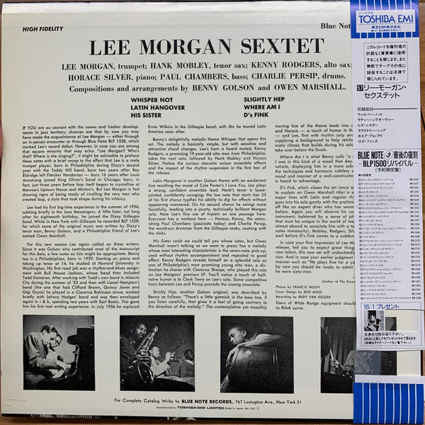 Lee Morgan ~ Sextet (Vinyl) - Djungel & Jazz