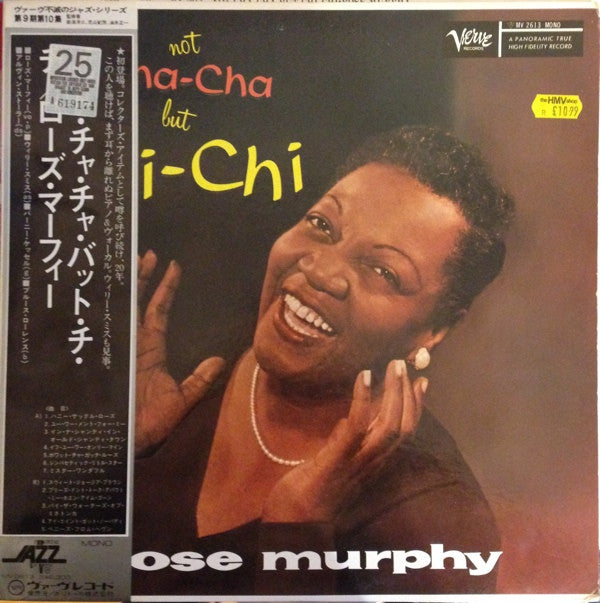 Rose Murphy ~ Not Cha-Cha, But Chi-Chi (Vinyl) - Djungel & Jazz