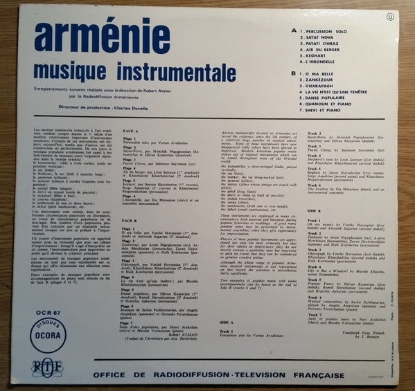 Various ~ Arménie - Musique Instrumentale (Vinyl) - Djungel & Jazz