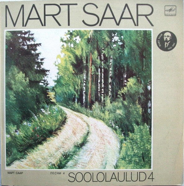 Mart Saar ~ Soololaulud 4 = Песни 4 = Sololieder IV (Vinyl) - Djungel & Jazz