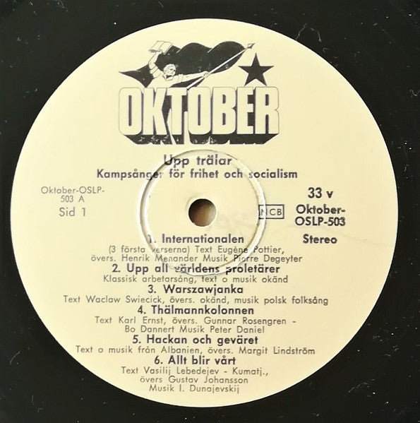 Various ~ Upp Trälar (Kampsånger För Frihet Och Socialism) (Vinyl) - Djungel & Jazz