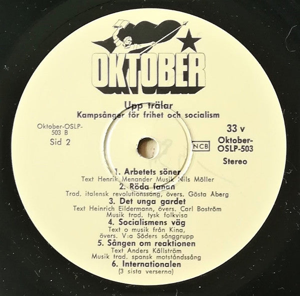 Various ~ Upp Trälar (Kampsånger För Frihet Och Socialism) (Vinyl) - Djungel & Jazz