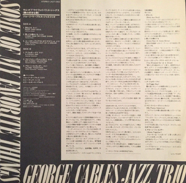 George Cables Trio ~ Some Of My Favorite Things (Vinyl) - Djungel & Jazz