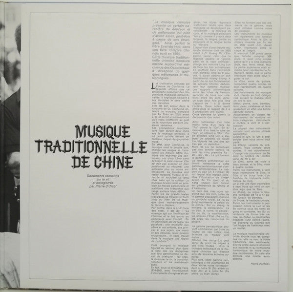 Various ~ Musique Traditionnelle De Chine (Vinyl) - Djungel & Jazz