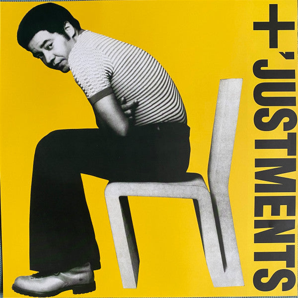 Bill Withers ~ +'Justments (Vinyl) - Djungel & Jazz