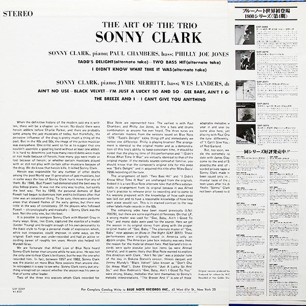 Sonny Clark ~ The Art Of The Trio (Vinyl) - Djungel & Jazz