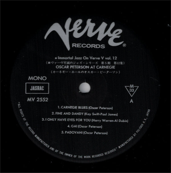 Oscar Peterson ~ Oscar Peterson At Carnegie (Vinyl) - Djungel & Jazz