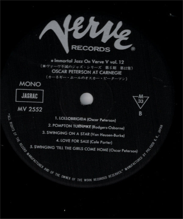 Oscar Peterson ~ Oscar Peterson At Carnegie (Vinyl) - Djungel & Jazz