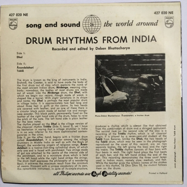 Unknown Artist ~ Drum Rhythms From India (Vinyl) - Djungel & Jazz