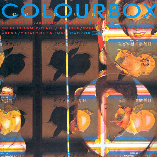 Colourbox ~ Colourbox (Vinyl) - Djungel & Jazz