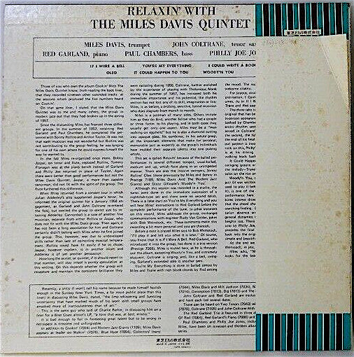 The Miles Davis Quintet ~ Relaxin' With The Miles Davis Quintet (Vinyl) - Djungel & Jazz
