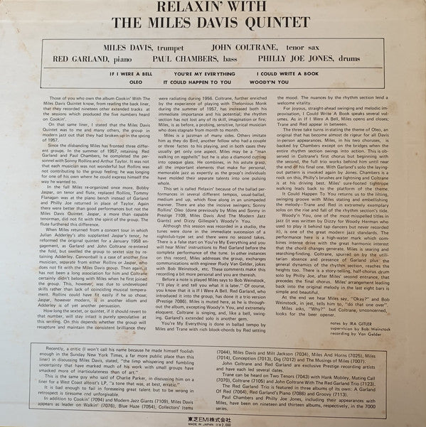 The Miles Davis Quintet ~ Relaxin' With The Miles Davis Quintet (Vinyl) - Djungel & Jazz