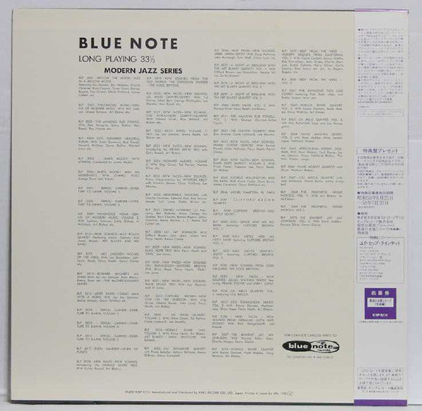 Howard McGhee All Stars / Howard McGhee With Fats Navarro / Howard McGhee Sextet : Howard McGhee All Stars & Sextet (LP, Comp, Mono, Ltd)