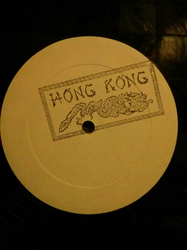 Phife Dawg : If Men Are Dogs (Then What Are You) / Brooklyn Queens Allstars (12", W/Lbl, Sta)