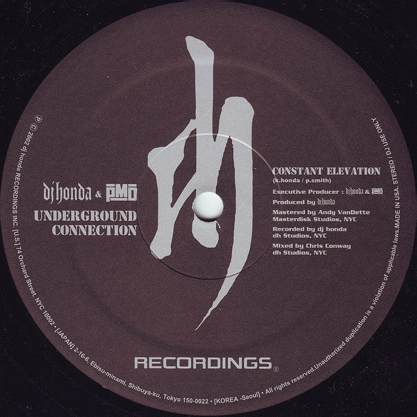 DJ Honda & PMD ~ Constant Elevation (Vinyl) - Djungel & Jazz