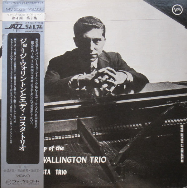 George Wallington Trio & Eddie Costa Trio ~ The Workshop Of The George Wallington Trio & Eddie Costa Trio (Vinyl) - Djungel & Jazz