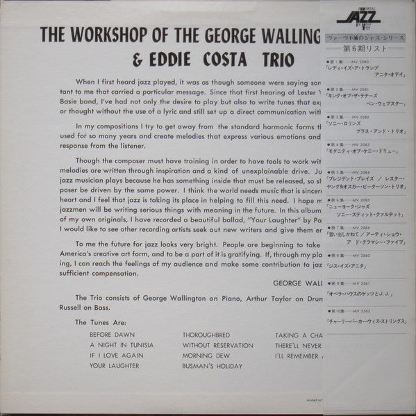 George Wallington Trio & Eddie Costa Trio ~ The Workshop Of The George Wallington Trio & Eddie Costa Trio (Vinyl) - Djungel & Jazz