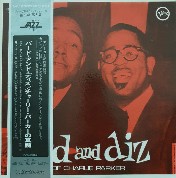 Charlie Parker And Dizzy Gillespie ~ Bird And Diz (Vinyl) - Djungel & Jazz