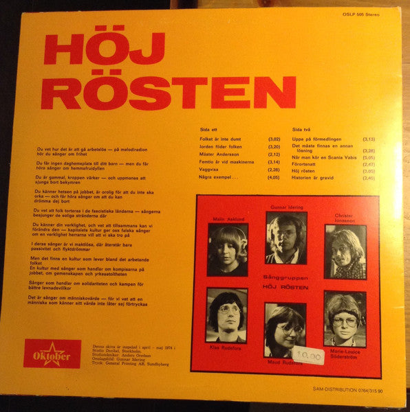 Höj Rösten ~ Höj Rösten (Vinyl) - Djungel & Jazz