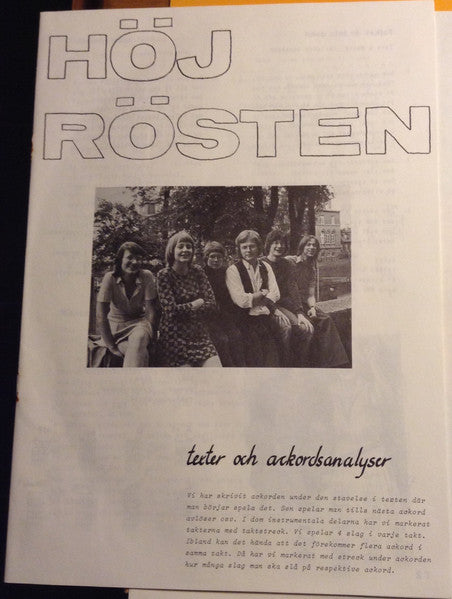 Höj Rösten ~ Höj Rösten (Vinyl) - Djungel & Jazz