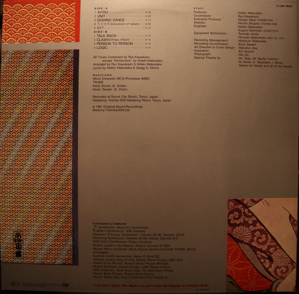 Logic System ~ Logic (Vinyl) - Djungel & Jazz