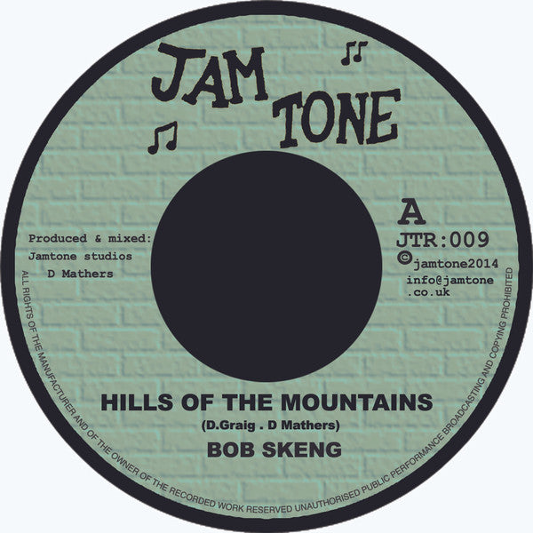Bob Skeng ~ Hills Of The Mountains (Vinyl) - Djungel & Jazz