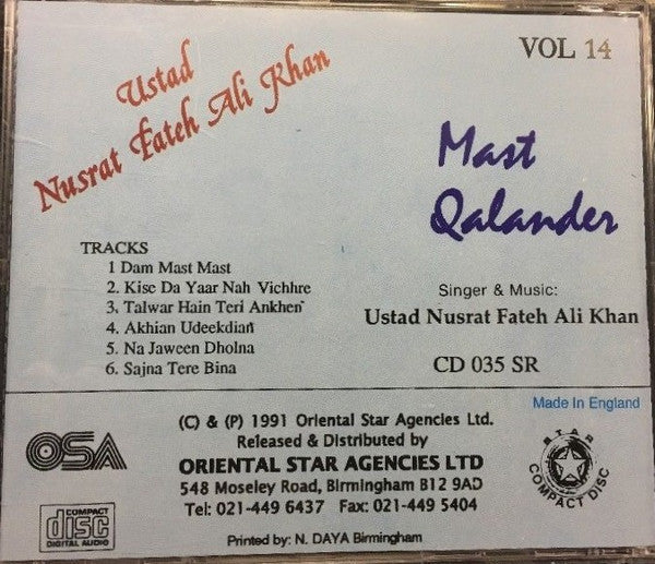 Ustad Nusrat Fateh Ali Khan ~ Mast Qalander (Vinyl) - Djungel & Jazz