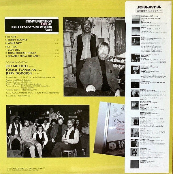 Communication ~ Live At Fat Tuesday's New York Vol.2 (Vinyl) - Djungel & Jazz