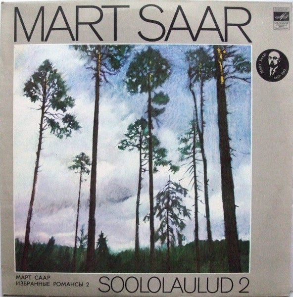 Mart Saar ~ Soololaulud 2 = Избранные романсы 2 = Sololieder 2 (Vinyl) - Djungel & Jazz