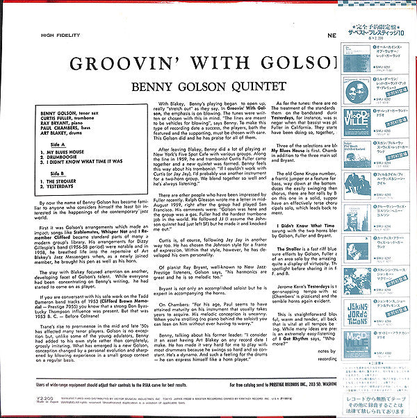Benny Golson ~ Groovin' With Golson (Vinyl) - Djungel & Jazz